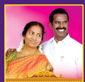 பிறந்தநாள்